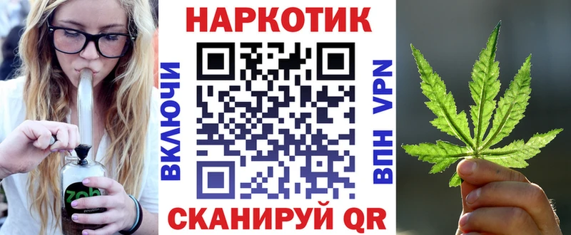 Хочу наркоту Покров МАРИХУАНА  Бутират  ГАШ 
