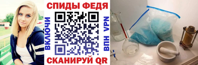 где можно купить наркотик Покров Амфетамин Розовый