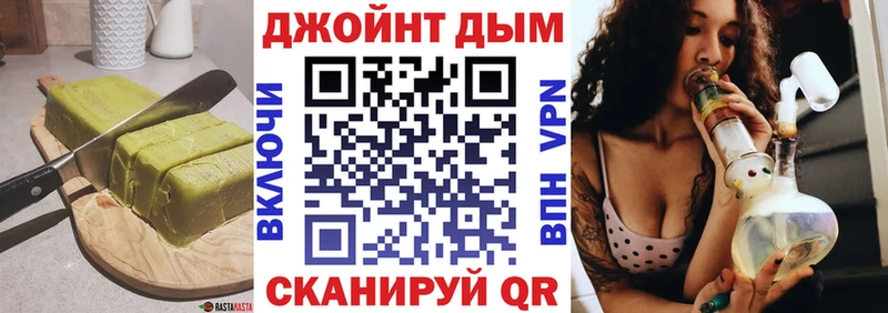 МЕГА маркетплейс  наркошоп  Покров  Cannafood марихуана 