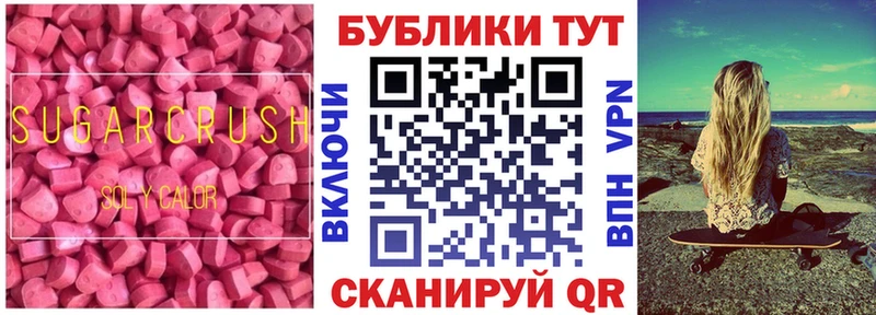 Ecstasy DUBAI  закладки  Покров 