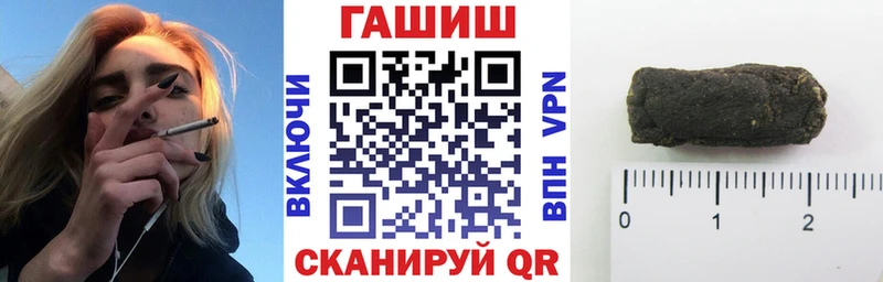 ГАШИШ VHQ  Покров 