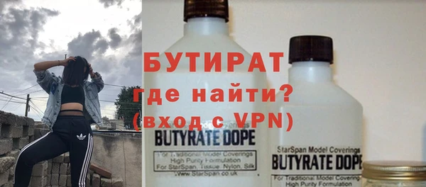 бутик Алексеевка