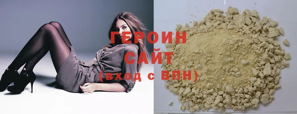 герыч Алексин
