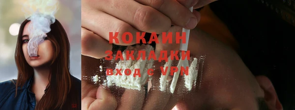 спиды Покров