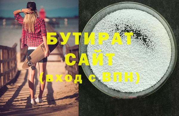 бутик Алексеевка