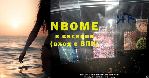 соль курить ск Покачи