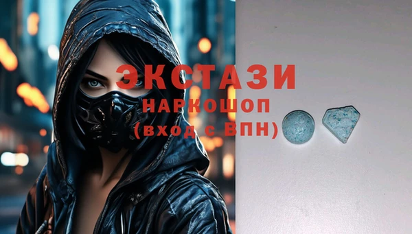 бутик Алексеевка