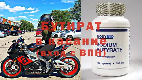 бутик Алексеевка