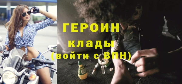 герыч Алексин