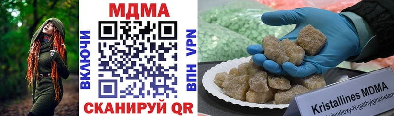 MDMA Molly Покров