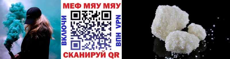 магазин продажи Покров Мефедрон VHQ