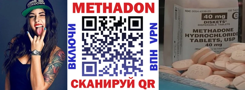 МЕТАДОН белоснежный  KRAKEN ссылка  Покров  закладка 