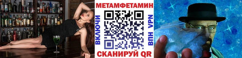 Первитин кристалл Покров
