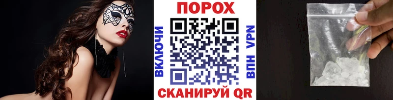 Метамфетамин кристалл  Покров 